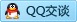 QQ在线咨询2990931509